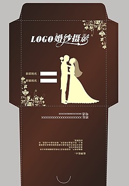 高贵咖啡色封套五
