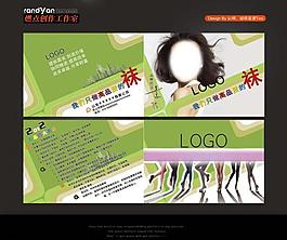 内衣画册封面图片