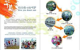 内衣画册内页图片