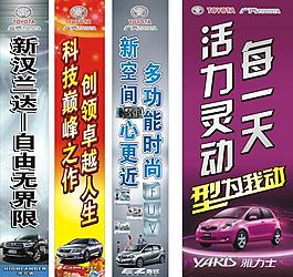 广汽丰田四车包柱图片