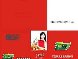 刀具包装图片