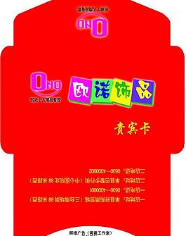 饰品卡袋包装图片