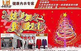 小护士内衣图片