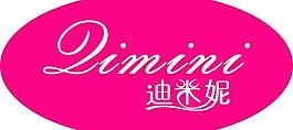 迪米妮内衣商标图片