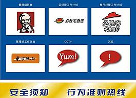 贴纸框图片