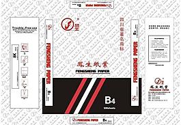 b4包装纸图片