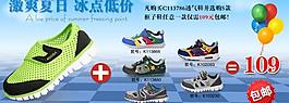 鞋子套餐图片