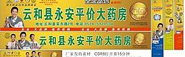 全金 全金高钙图片