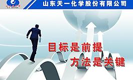 企业文化图片