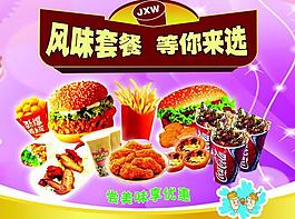 肯德基 蛋挞广告图片