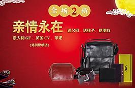 亲情永在图片