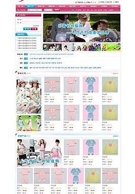 服饰网站模板图片