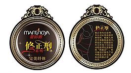 蔓婷雅修正型功能吊牌图片