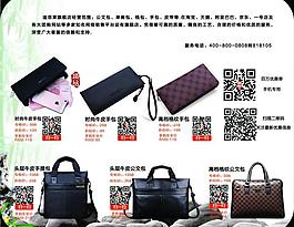 赠品 鼠标垫图片