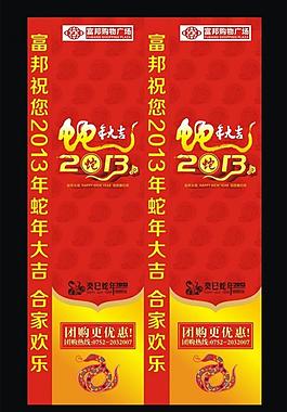 新年防盗门制作图片