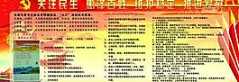 三大活动图片