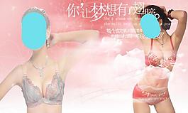 服装店海报图片
