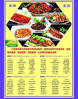 小背篓主题餐厅图片