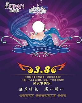 雅蒂芬海报图片