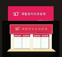 门头效果图片