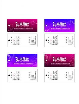 窈丽丝吊牌图片