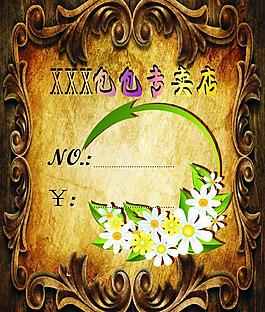 女装吊牌图片