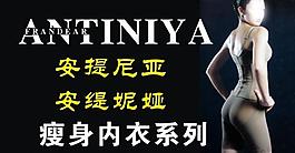 安提尼亚标志图片