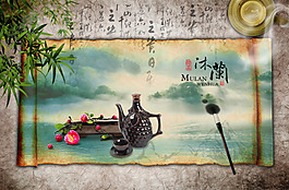 沐阑古韵画卷