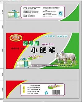 润泽园小肥羊图片