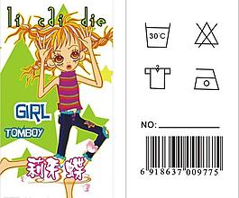 莉彩碟吊牌图片