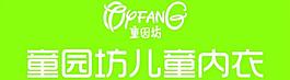 童园坊标志图片