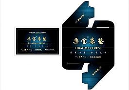 栗宝全套图片