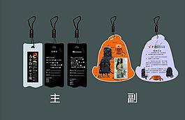 吊牌图片