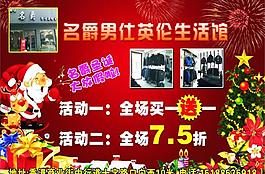 名爵图片