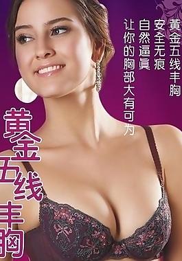 cdr9外国美女黄金五线丰胸 cdr图片