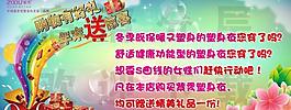 购物有礼图片
