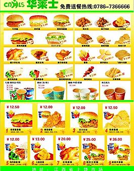 餐饮宣传单图片