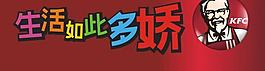 等卡图片