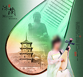 沐阑中国风PSD源文件
