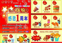 堡中堡图片