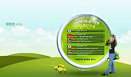 banner动画