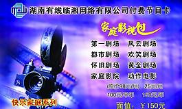 节目卡图片