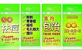 苗方清颜 祛痘图片