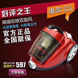 淘宝天猫主图素材下载