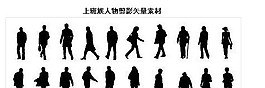 悠闲的人物素材下载