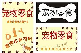 爱乐图片