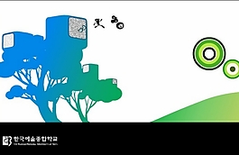 韩国动感卡通
