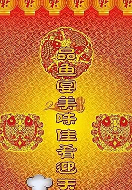 酒店柱子上的对联图片