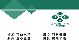 名片