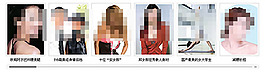 Flash图片轮换